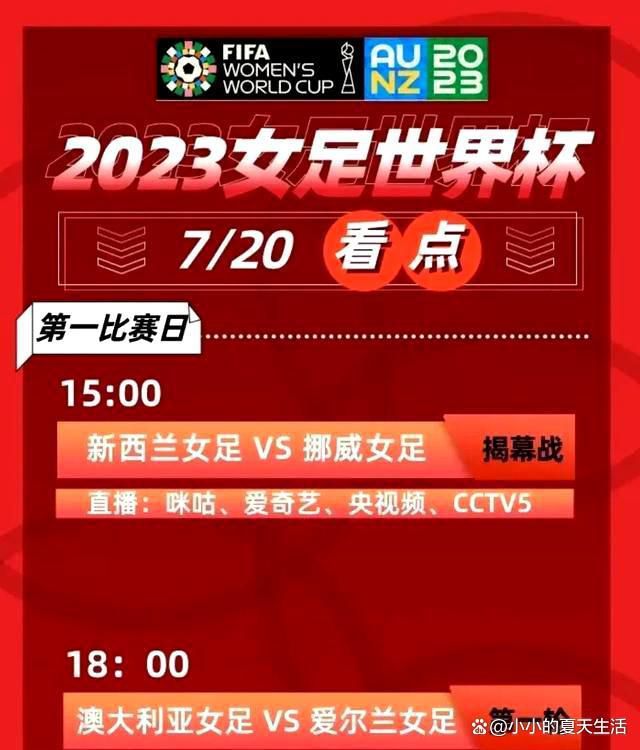 接下来我们将在周末迎来英超联赛，所以无疑那就是当时最重要的比赛。